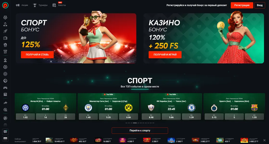 Зеркало Pin Up — быстрый доступ без ограничений